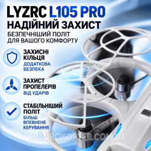 Квадрокоптер LYZRC L105 PRO — дрон з камерою, безколекторними двигунами, FPV, пультом з екраном 5.6", до 12 хвилин польоту, дальністю до 100 м. Photo 2